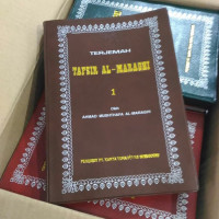 Tafsir Al-Maragi Juz 1