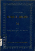 TERJEMAHAN TAFSIR AL-MARAGHI 22