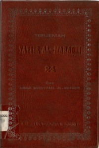 TERJEMAHAN TAFSIR AL-MARAGHI 24