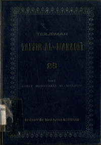 TERJEMAHAN TAFSIR AL-MARAGHI 28