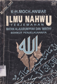 ILMU NAHWU