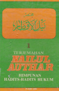 TERJEMAHAN NAILUL AUTHAR JILID 1