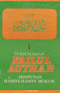 TERJEMAHAN NAILUL AUTHAR JILID 1