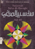 TARJAMAH TAFSIR AL-MARAGHI JUZ 30