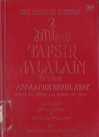 TAFSIR JALALAIN 2 BERIKUT ASBABUN NUZUL AYAT