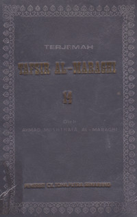 TERJEMAHAN TAFSIR AL-MARAGHI 14