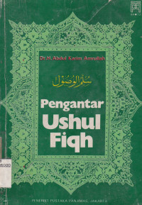 PENGANTAR USHUL FIQH