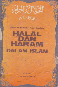 HALAL DAN HARAM DALAM ISLAM