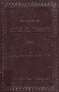 TERJEMAHAN TAFSIR AL-MARAGHI 23