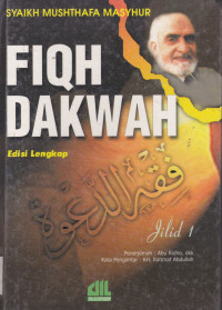 FIQH DAKWAH 1