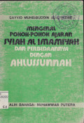 MENGENAL POKOK-POKOK  AJARAN SYIAH AL IMAMIYAH