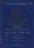 TAFSIR JALALAIN BERIKUT ASBAABUN NUZUL AYAT JILID 3