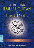 STUDI ULANG ILMU AL-QURAN & ILMU TAFSIR JILID 1