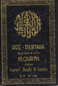 ADZ-DZIKIRA TERJEMAHAN & TAFSIR AL-QURAN 5