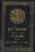 ADZ-DZIKIRA TERJEMAHAN & TAFSIR AL-QURAN  6