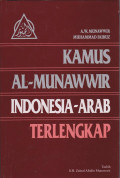 KAMUS AL-MUNAWWIR INDONESIA-ARAB TERLENGKAP