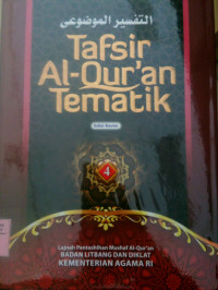 TAFSIR AL-QUR AN TEMATIK JILID 4 (EDISI REVISI)