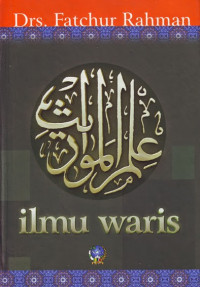 ILMU WARIS