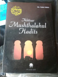 IKHTISHAR MUSHTHALAHUL HADITS