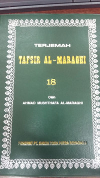 Tafsir Al-Maraghi Juz 18