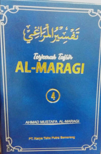 Tafsir Al-Maraghi Juz 4