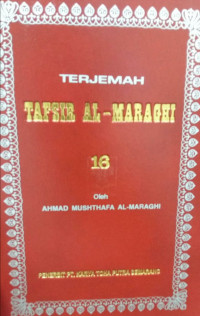 Tafsir Al-Maraghi Juz 16