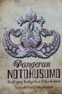 Pangeran Notokusumo : Hadeging Kadipaten Pakualaman