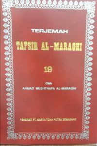 Tafsir Al-Maraghi Juz 19