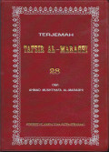 Terjemah Tafsir Al - Maraghi 28