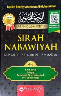 Sirah Nabawiyah