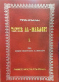 Terjemah Tafsir Al-Maraghi 1