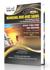 TAFSIR ILMI - MENGENAL AYAT-AYAT SAINS DALAM AL-QUR AN SERI 2: PENCIPTAAN MANUSIA