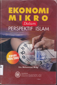 Image of EKONOMI MIKRO DALAM PERSPEKTIF ISLAM