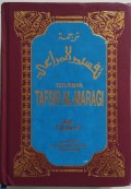 TERJEMAH TAFSIR AL-MARAGI JUZ: 7, 8, DAN 9