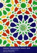 PEDOMAN TRANSLITERASI BAHASA ARAB